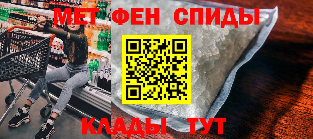 Amphetamine Розовый Гудермес