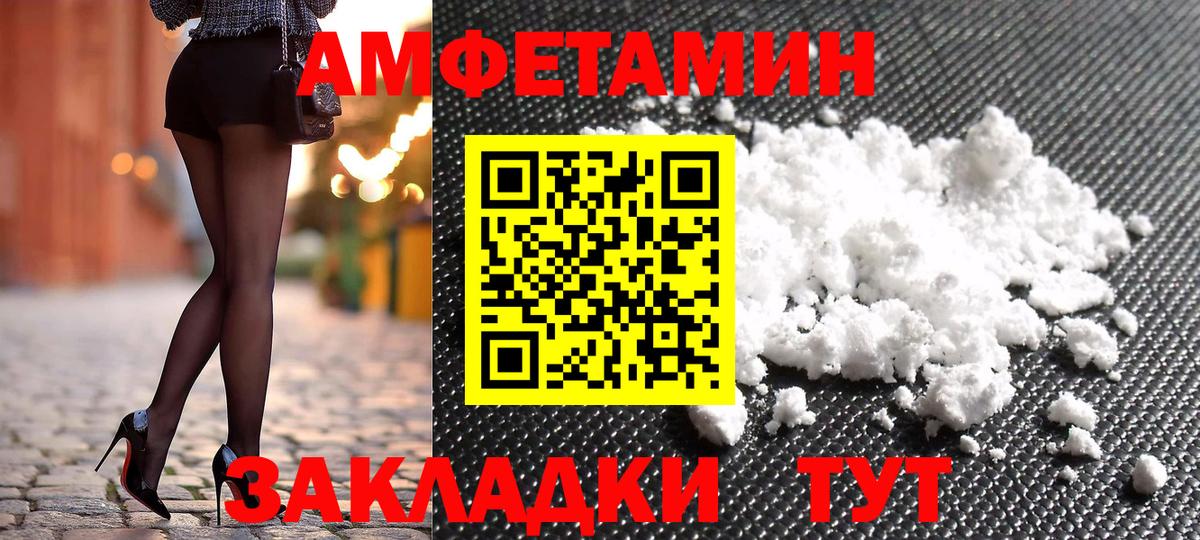 Гудермес  АМФ  Вход с VPN  АМФ Premium 