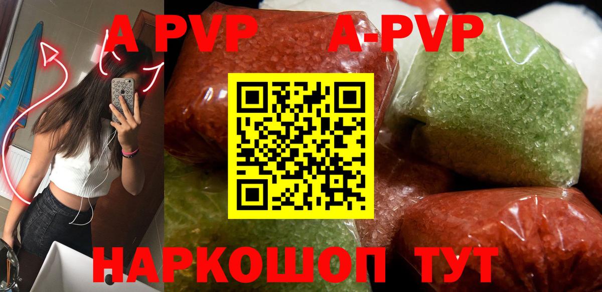 Гудермес  Alpha PVP  Вход с VPN  Альфа ПВП VHQ  Alfa_PVP СК  А ПВП крисы CK 