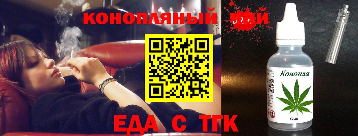 Гудермес  Canna-Cookies марихуана  Вход с VPN 