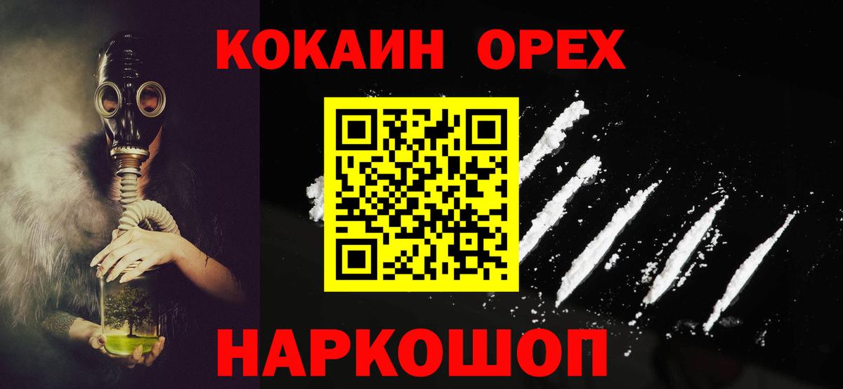 КОКАИН Перу Гудермес
