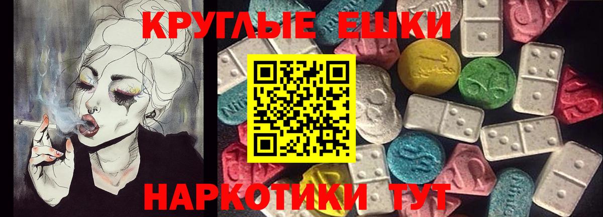 Ecstasy Punisher  ЭКСТАЗИ диски  Вход с VPN  ЭКСТАЗИ  Гудермес 