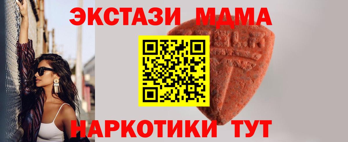 Наркошоп  Меф   Гудермес  Вход с VPN  ГАШ  Кокаин 