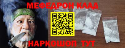дживик Волжский