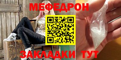 прущая мука Волжск
