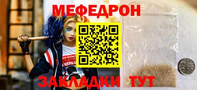 прущая мука Волжск