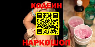 индика Волгодонск