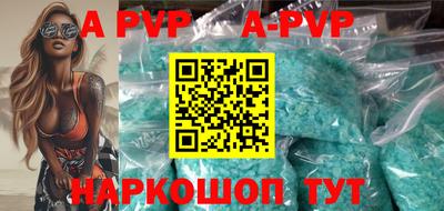 прущая мука Волжск