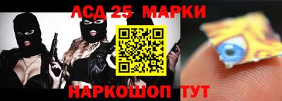 индика Волгодонск