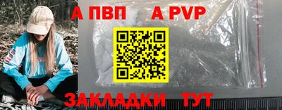 индика Волгодонск