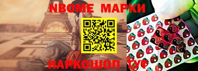 прущая мука Волжск