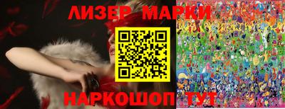 индика Волгодонск