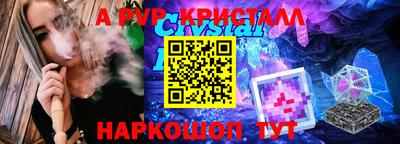 дживик Волжский