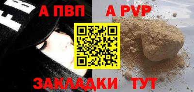 прущая мука Волжск