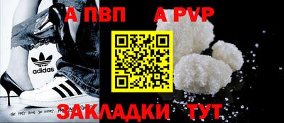индика Волгодонск