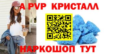 дживик Волжский