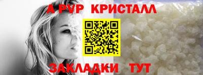 индика Волгодонск
