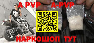 прущая мука Волжск