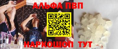 индика Волгодонск