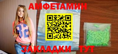 индика Волгодонск