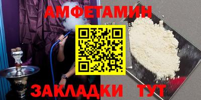 прущая мука Волжск
