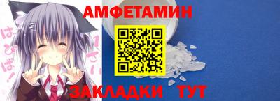 прущая мука Волжск