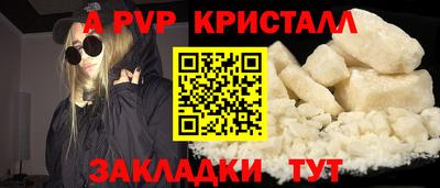 прущая мука Волжск