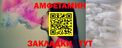 прущая мука Волжск