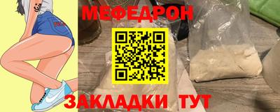 прущая мука Волжск