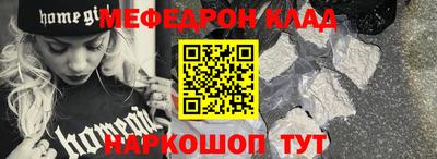 индика Волгодонск