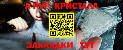дживик Волжский