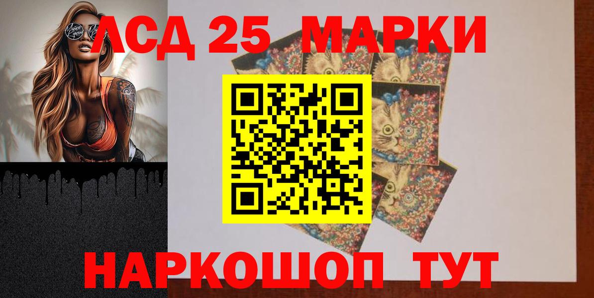 LSD-25 экстази ecstasy Гудермес
