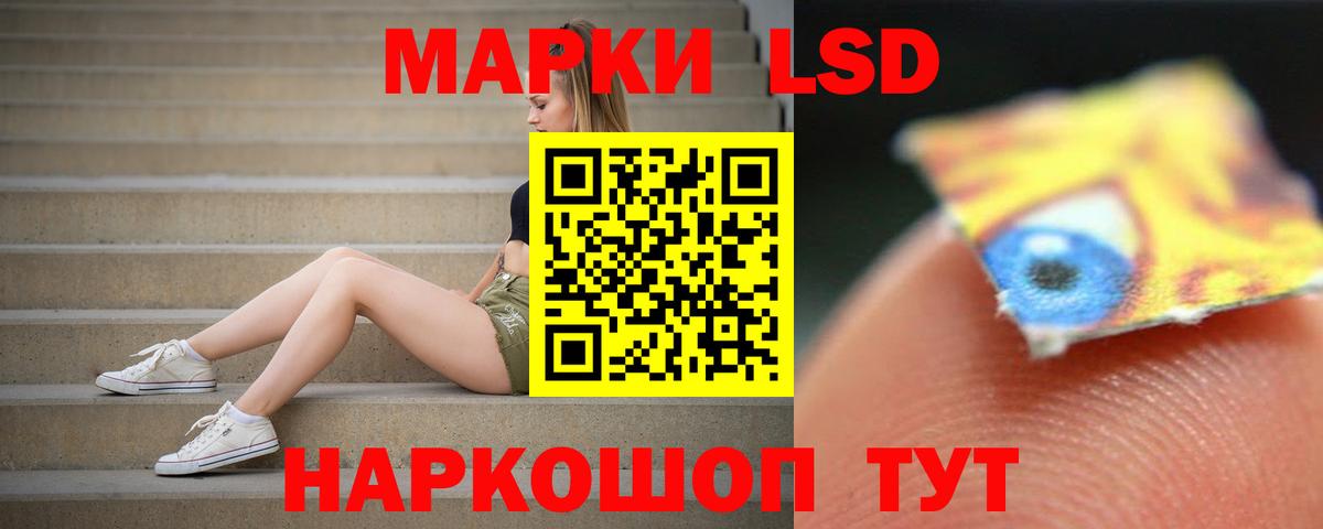 Лсд 25 экстази  ЛСД экстази ecstasy  Гудермес  блэк спрут tor  ЛСД экстази ecstasy  Вход с VPN 