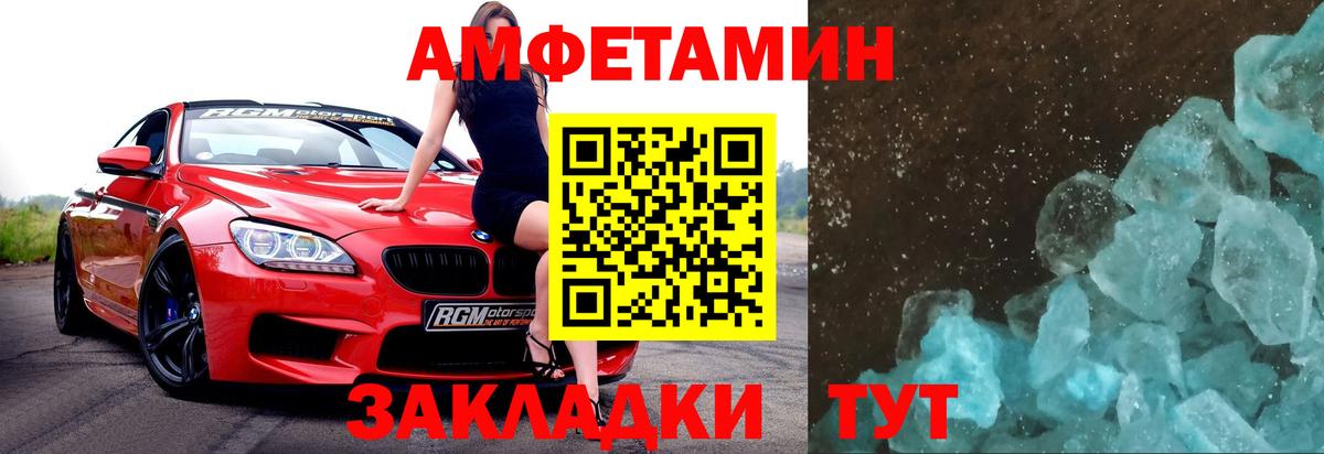 Гудермес  МЕТАМФЕТАМИН  Вход с VPN  Первитин пудра  Первитин пудра 