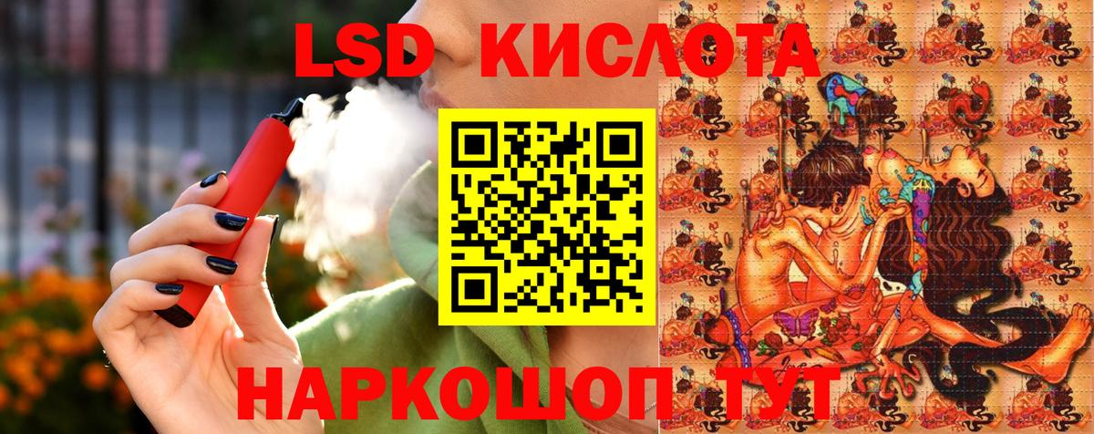 хочу наркоту  Вход с VPN  Наркотические марки  Гудермес  Марки 25I-NBOMe 1,8мг 