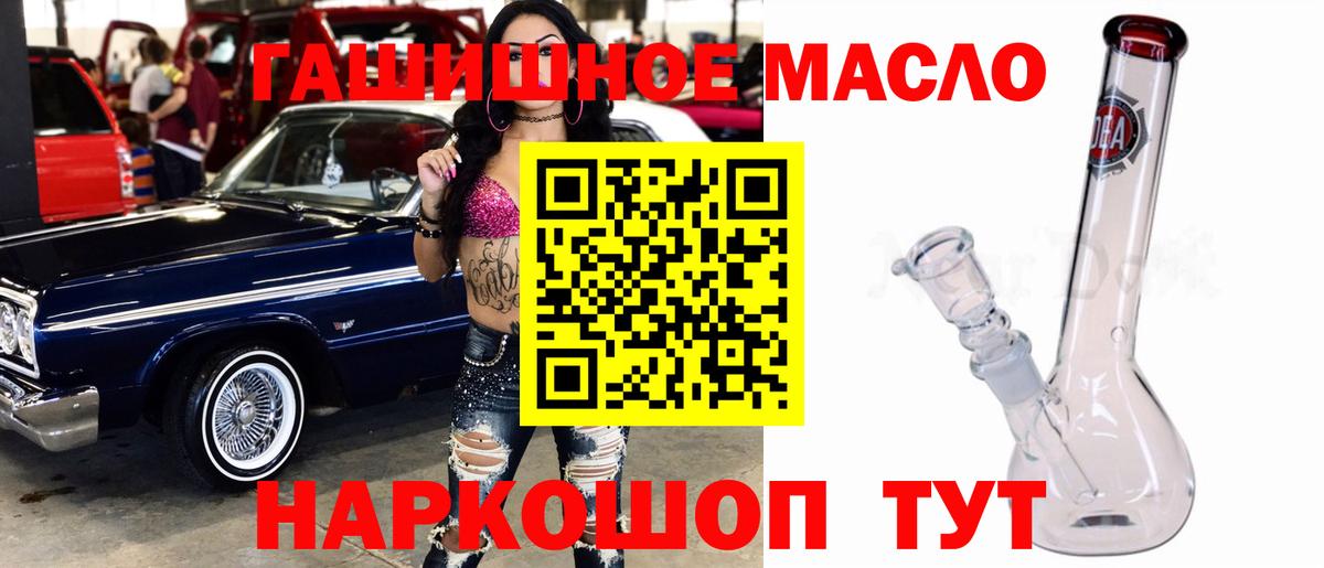 Дистиллят ТГК концентрат Гудермес