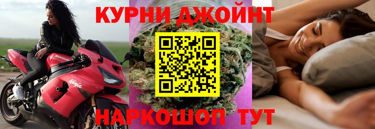 Марихуана Ganja  Шишки марихуана Bruce Banner  Вход с VPN  Гудермес 