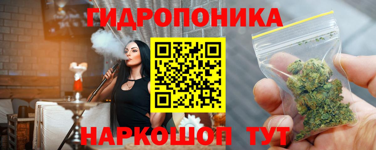 Шишки марихуана LSD WEED Гудермес